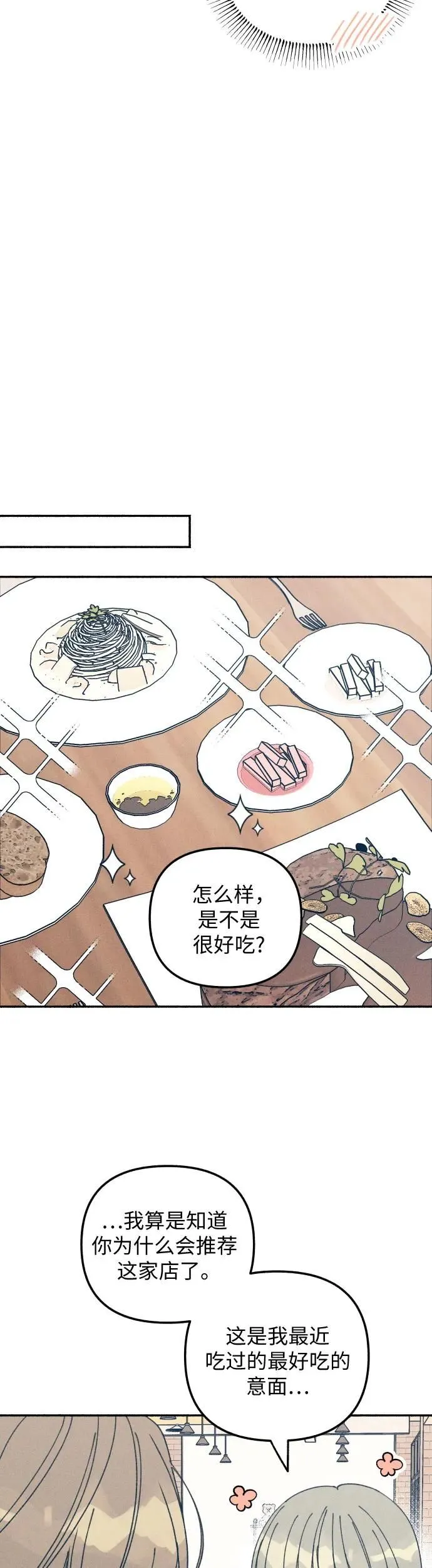 第11话 第35页