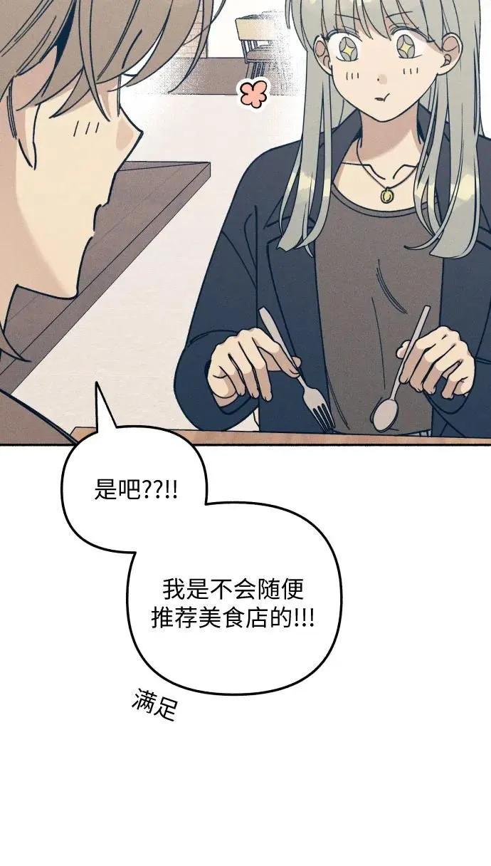 第11话 第36页