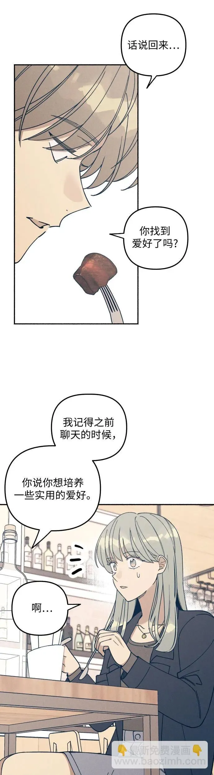第11话 第37页