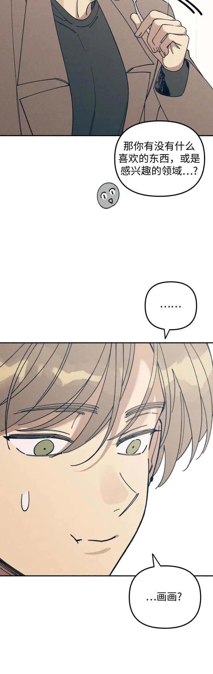 第11话 第40页