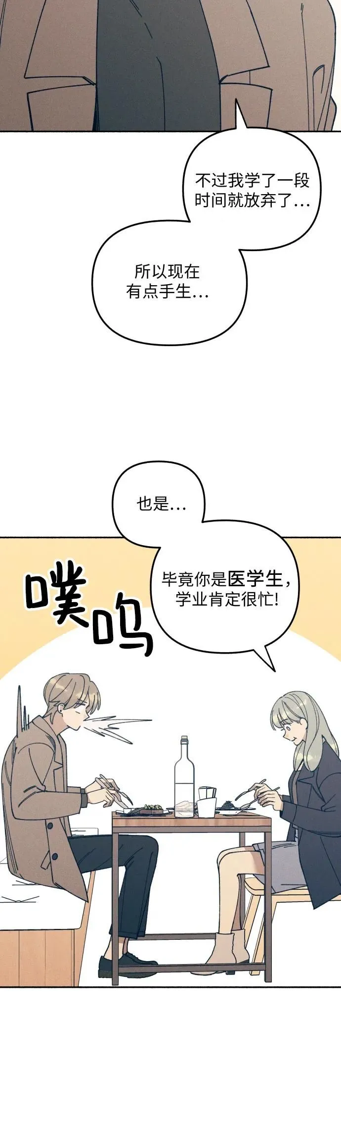 第11话 第42页