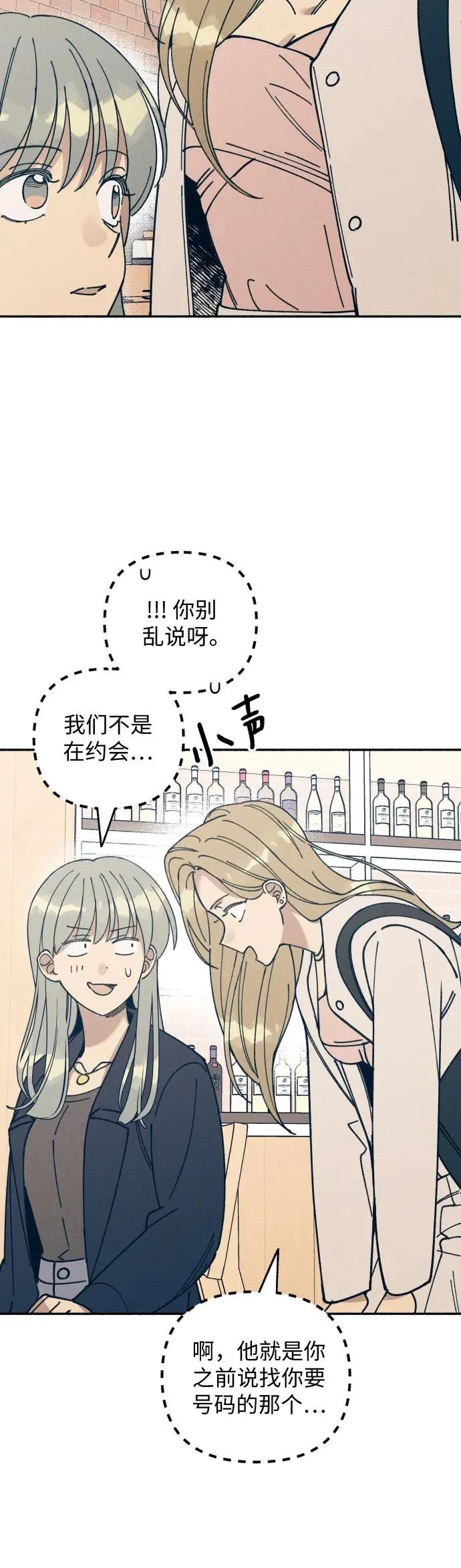 第11话 第44页