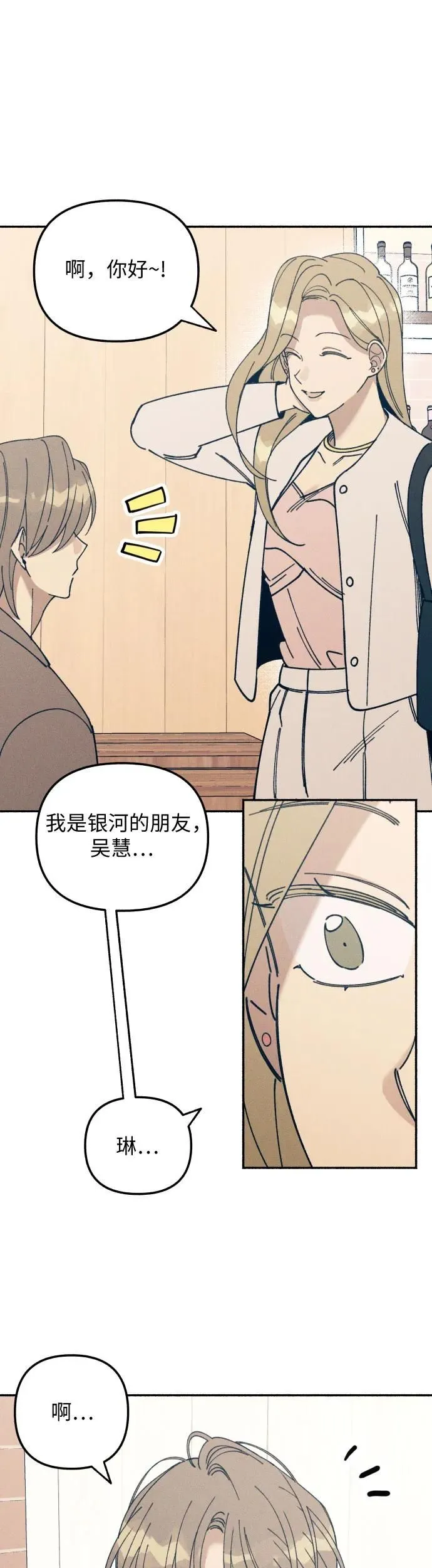 第11话 第45页