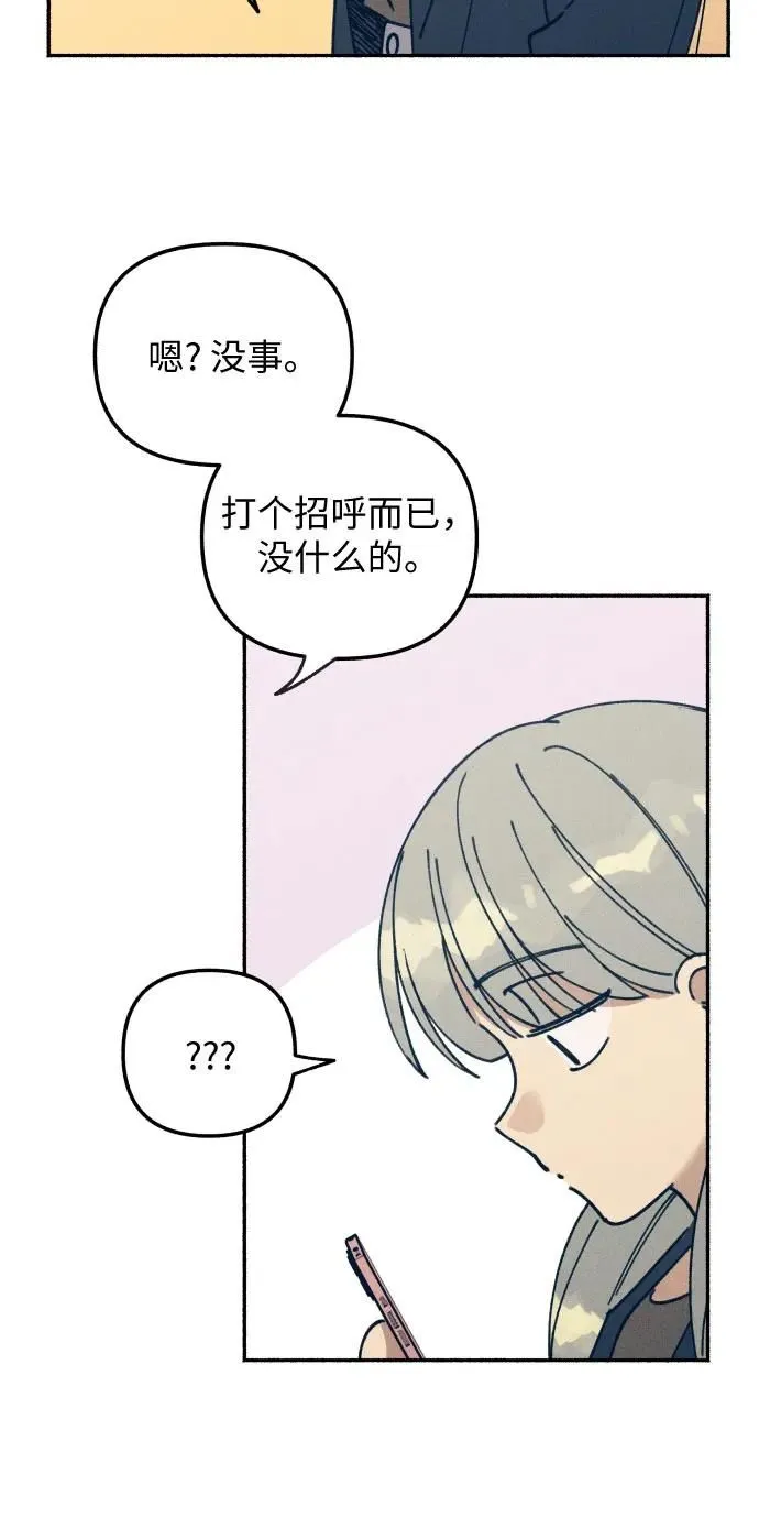 第11话 第48页