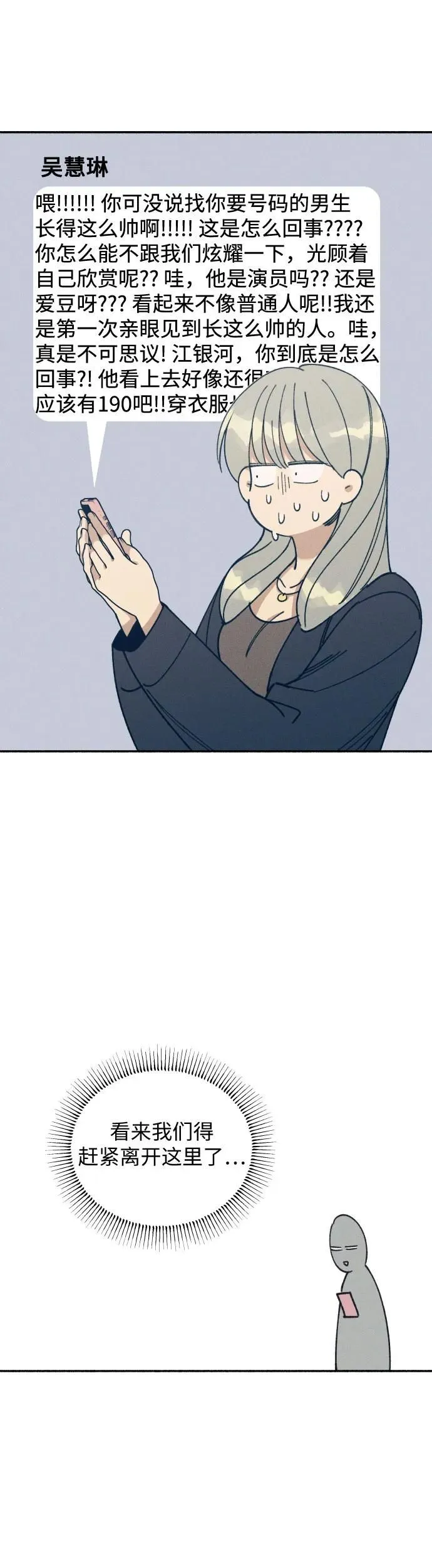 第11话 第49页