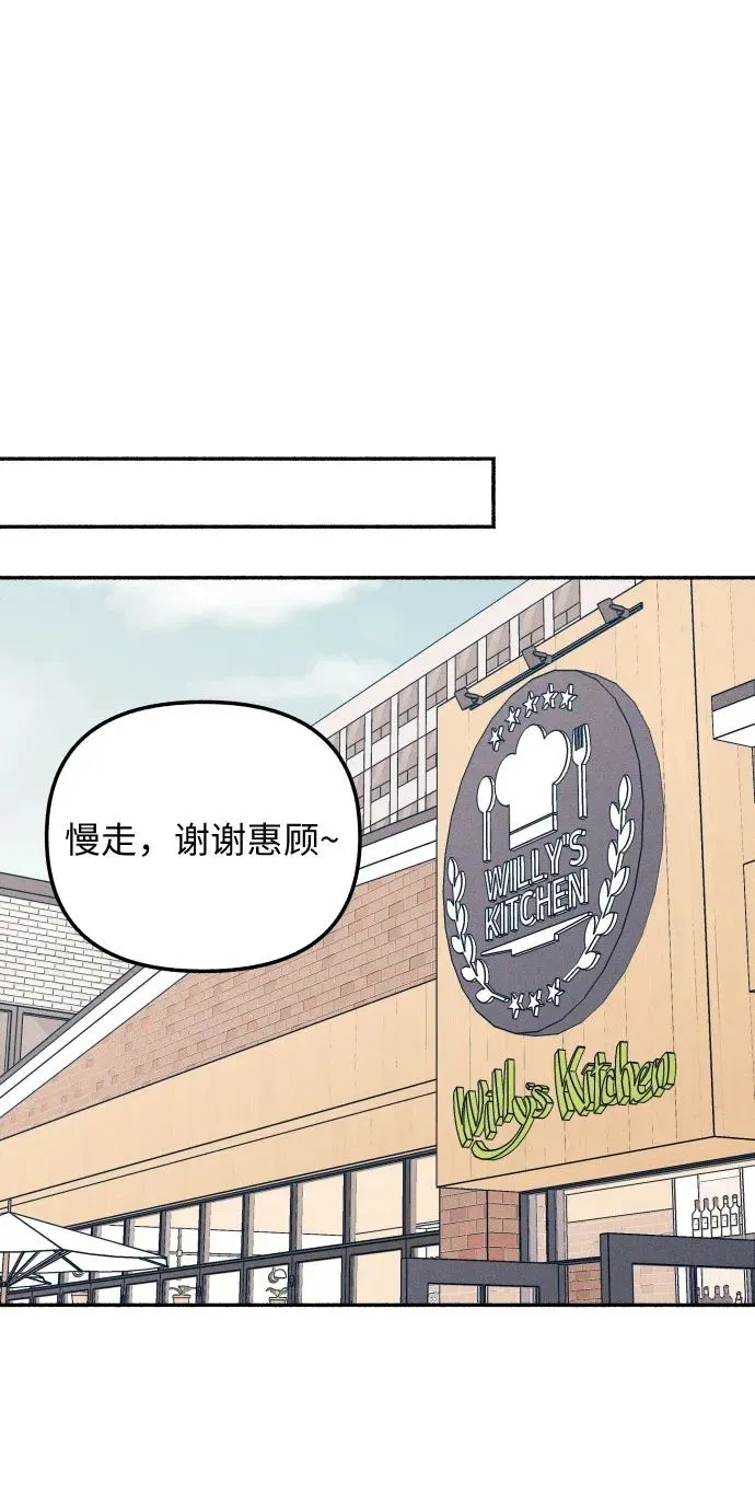第11话 第50页