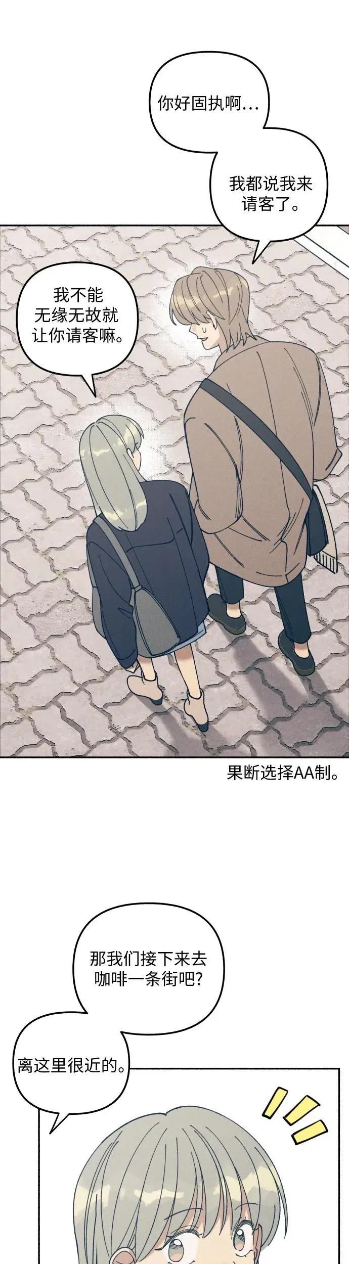 第11话 第51页