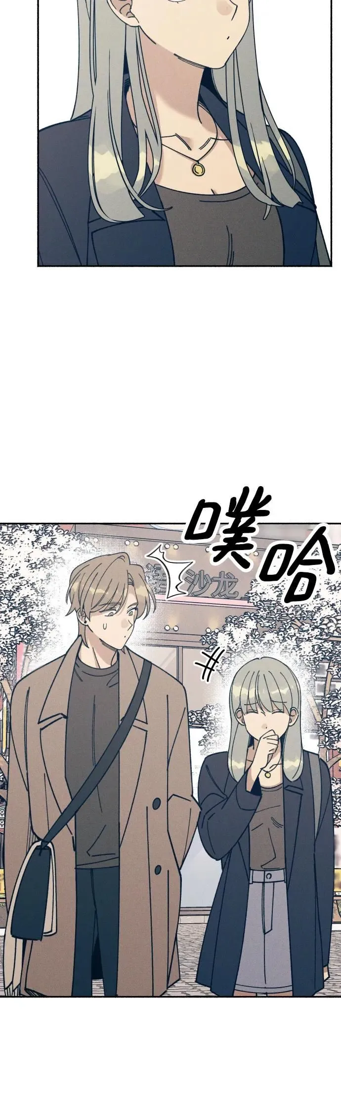 第11话 第52页