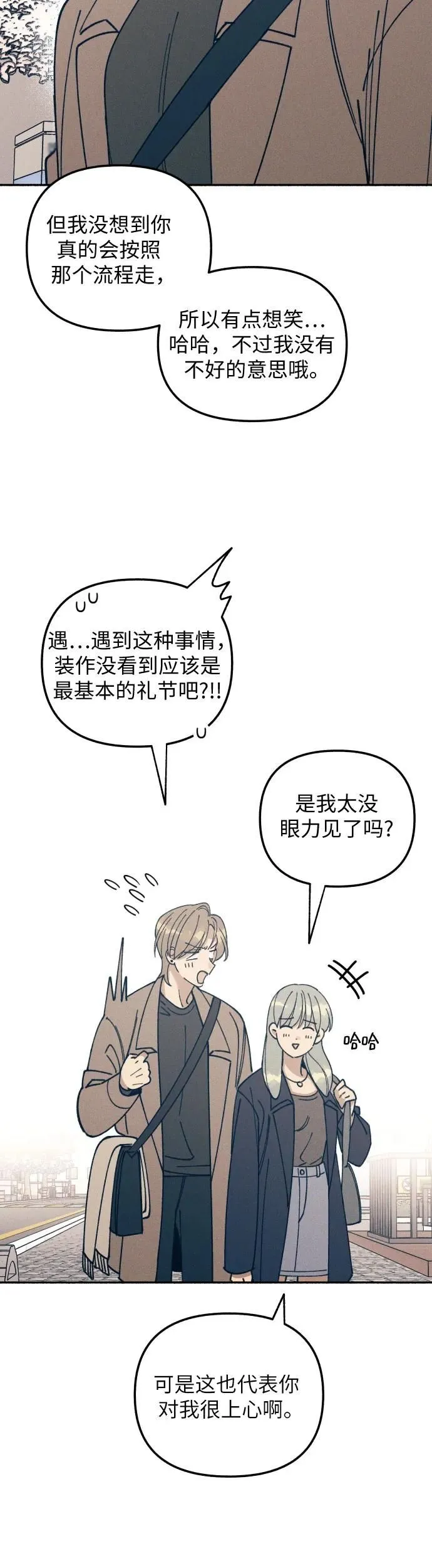 第11话 第54页