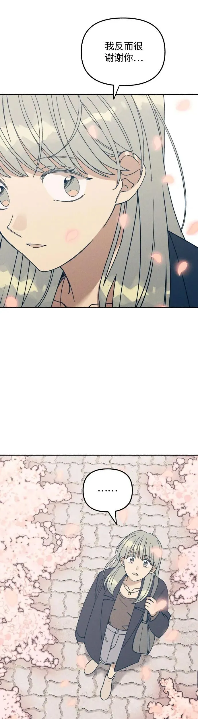 第11话 第56页