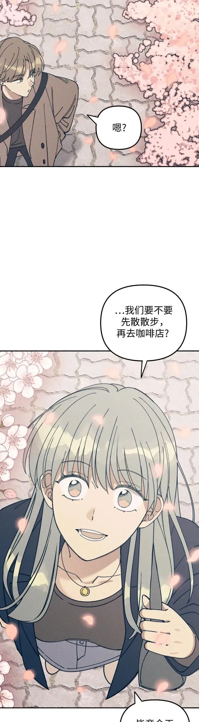 第11话 第57页