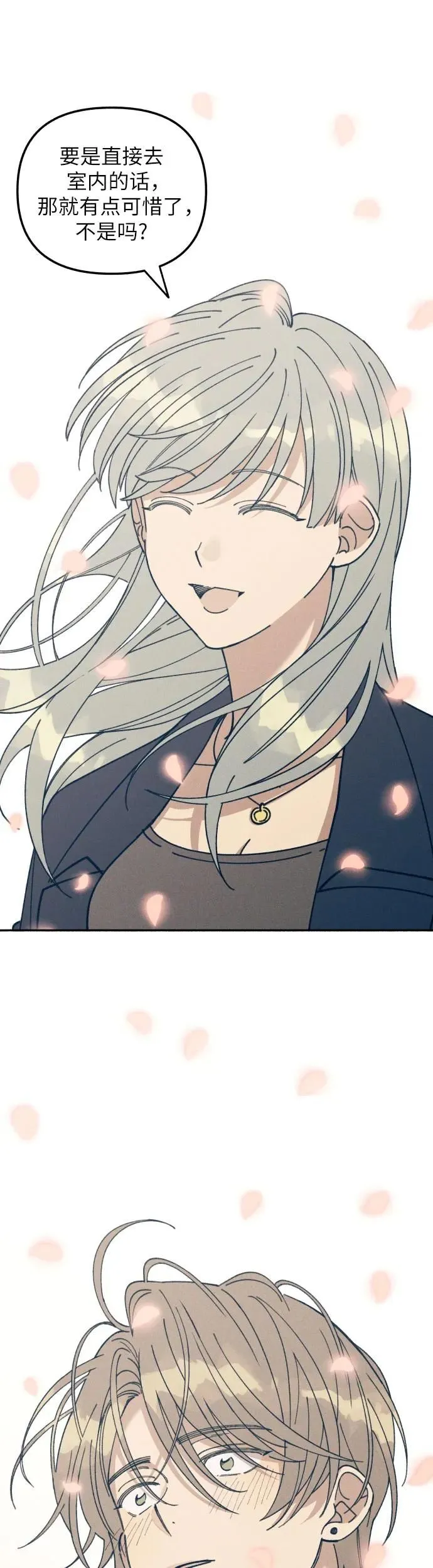 第11话 第59页