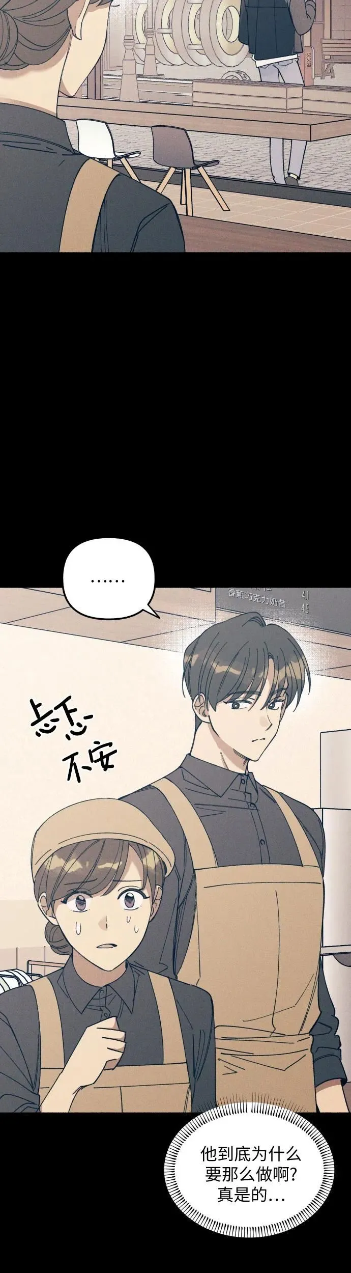 第10话 第14页
