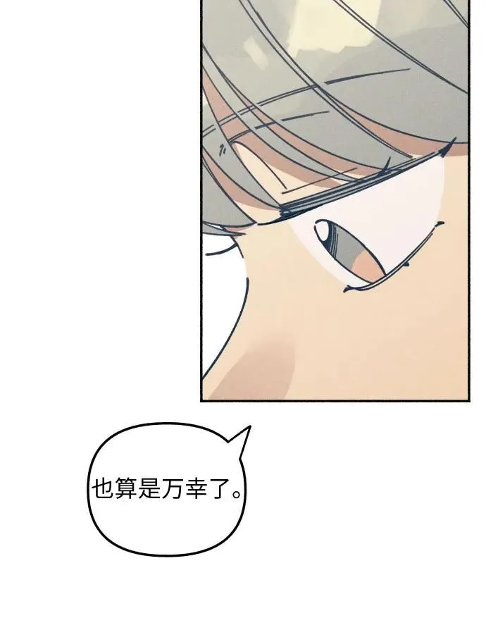 第10话 第22页