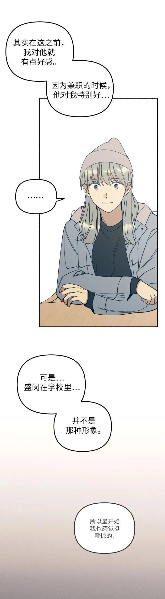 第10话 第25页