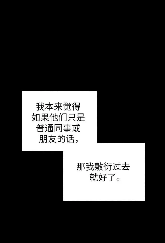 第10话 第27页