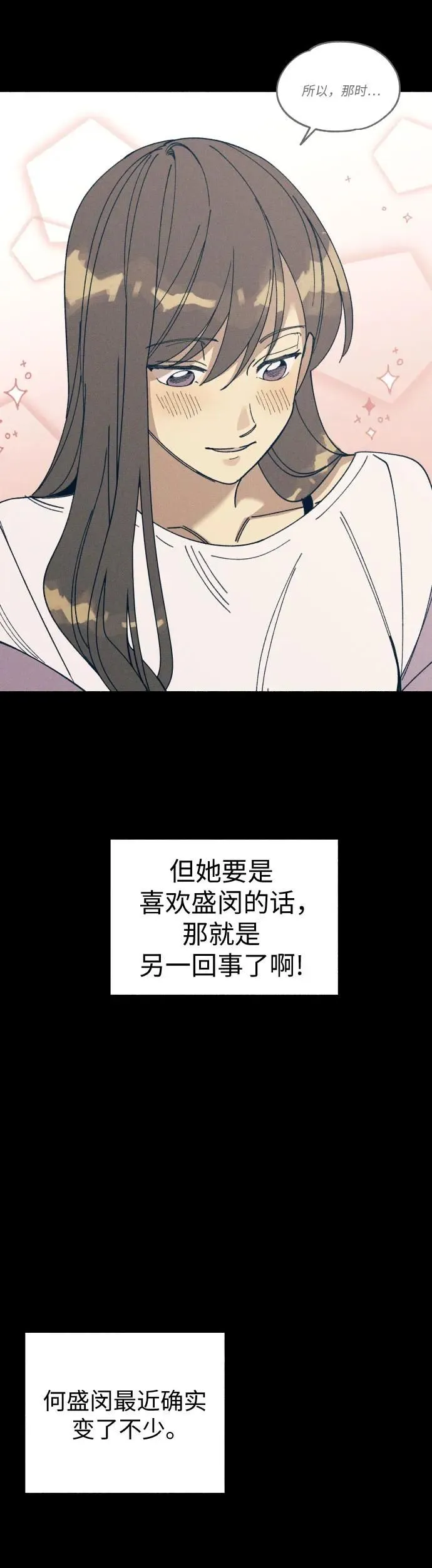 第10话 第28页