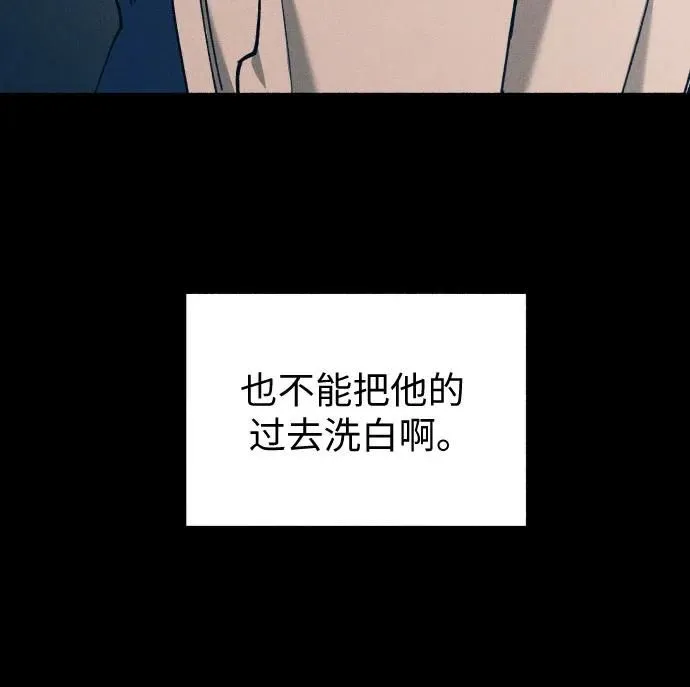 第10话 第30页