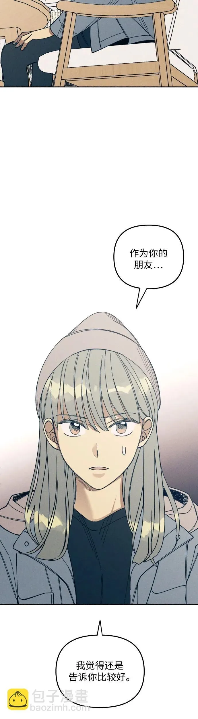 第10话 第34页