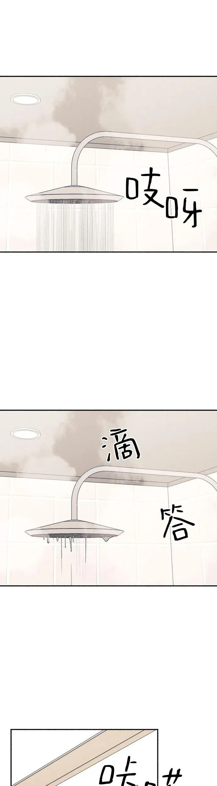 第10话 第39页