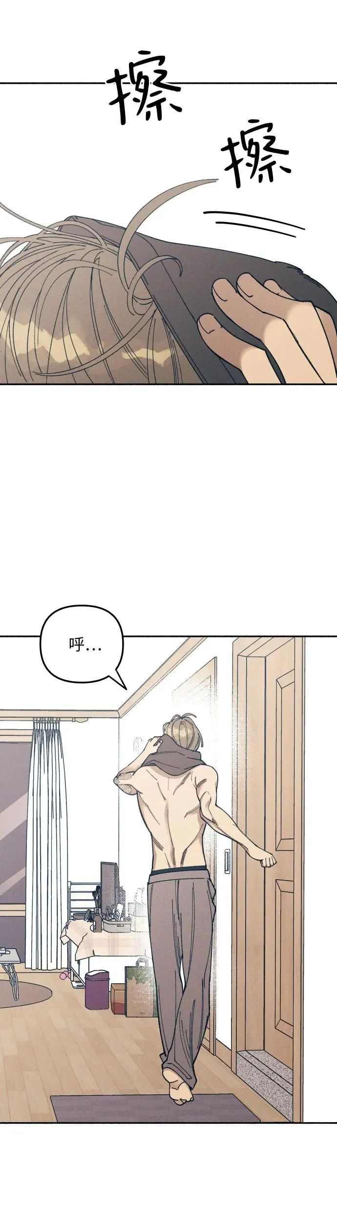 第10话 第41页