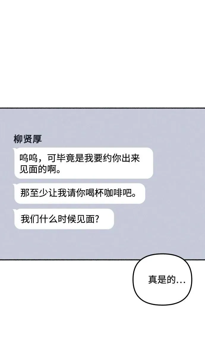 第10话 第49页