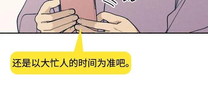 第10话 第51页
