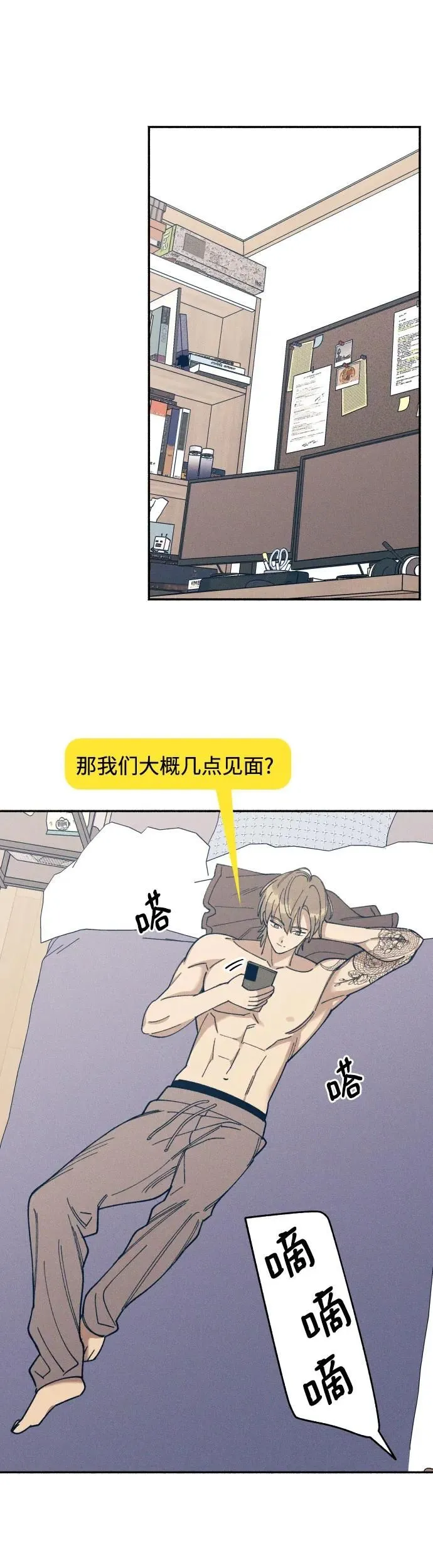 第10话 第56页