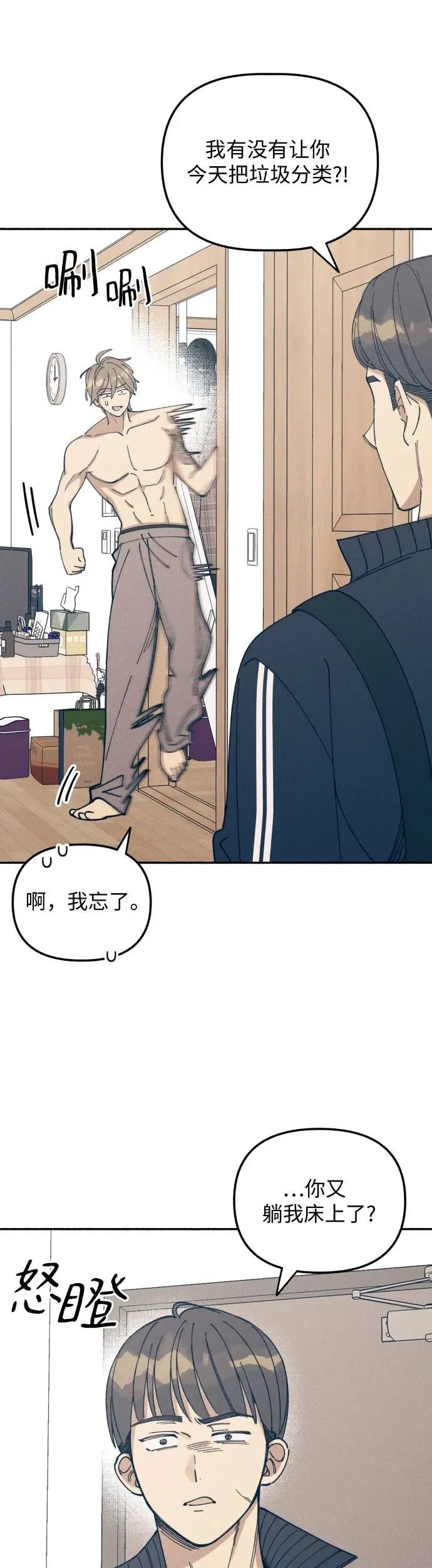 第10话 第59页