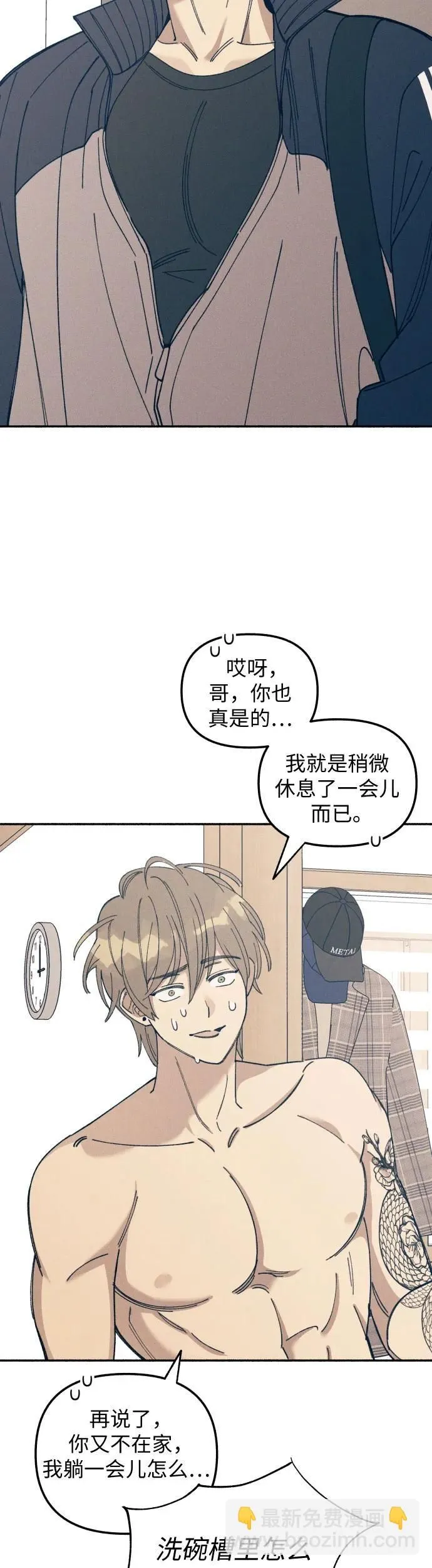 第10话 第60页