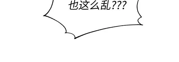第10话 第61页