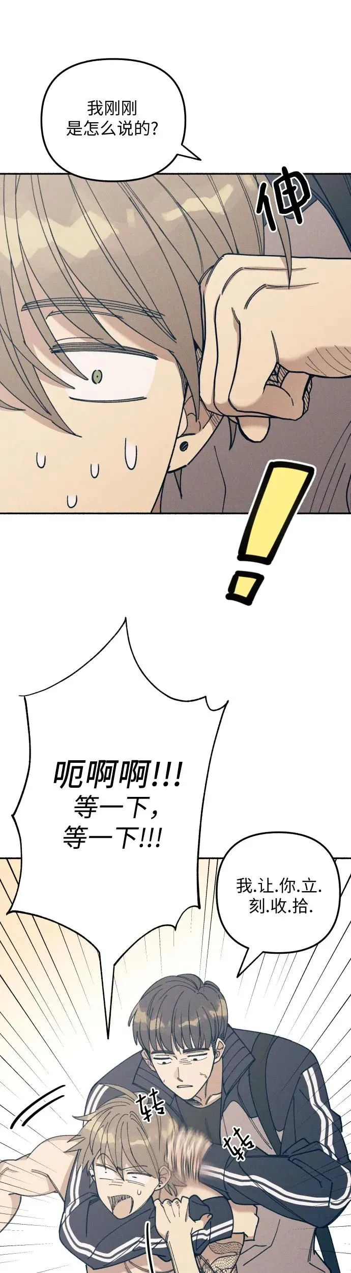 第10话 第64页