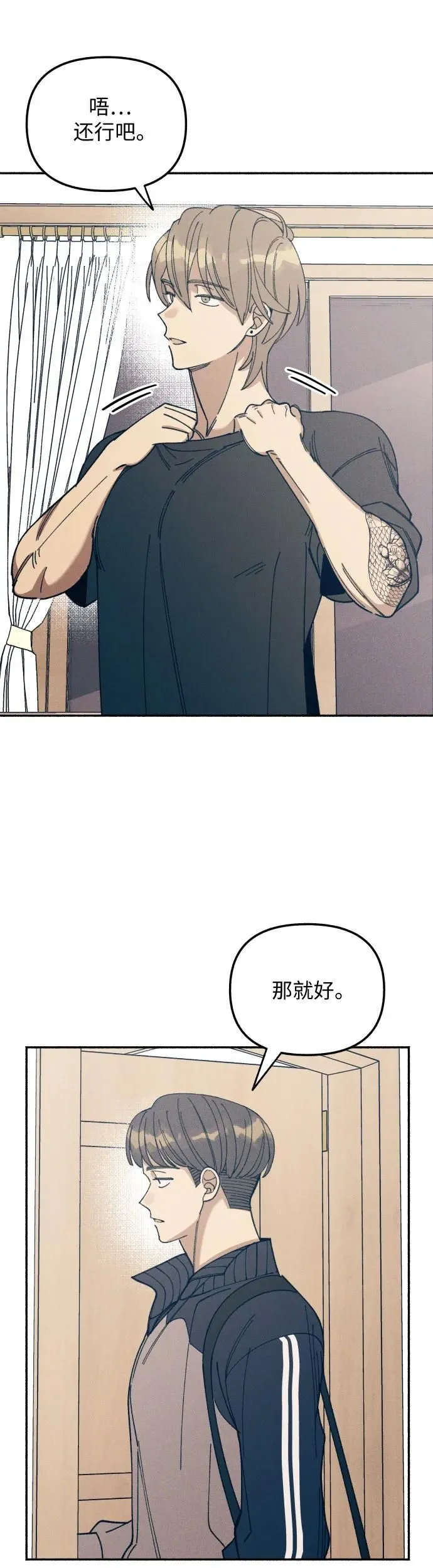 第10话 第69页