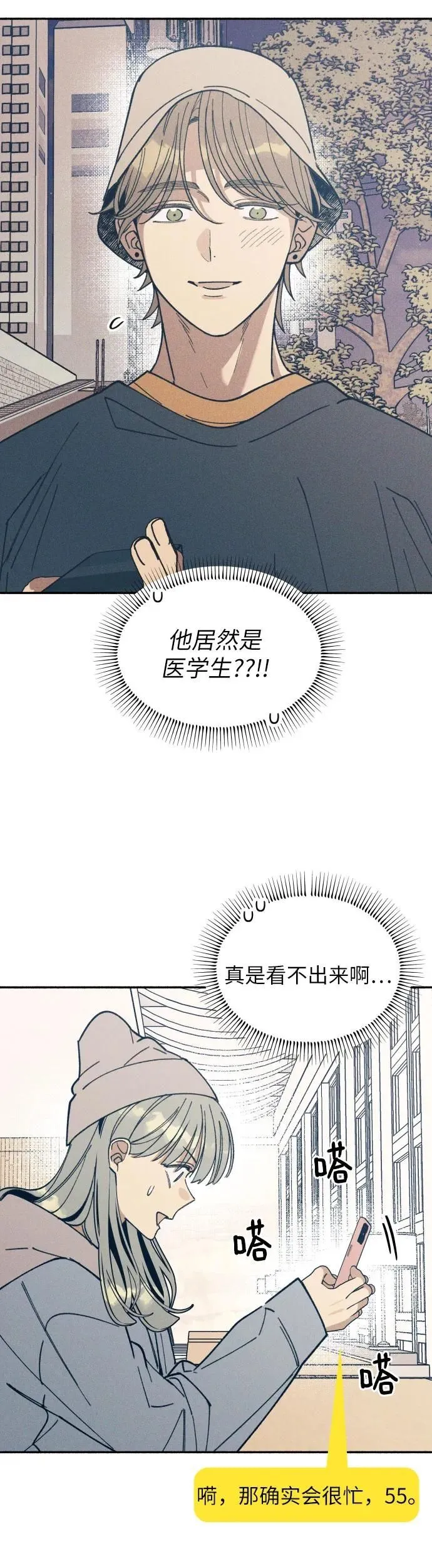 第9话 第15页