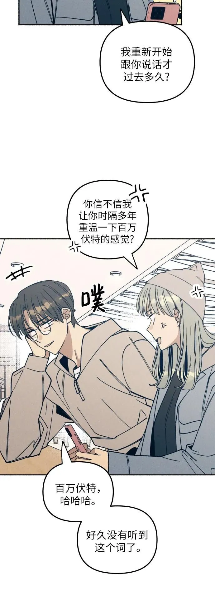 第9话 第24页