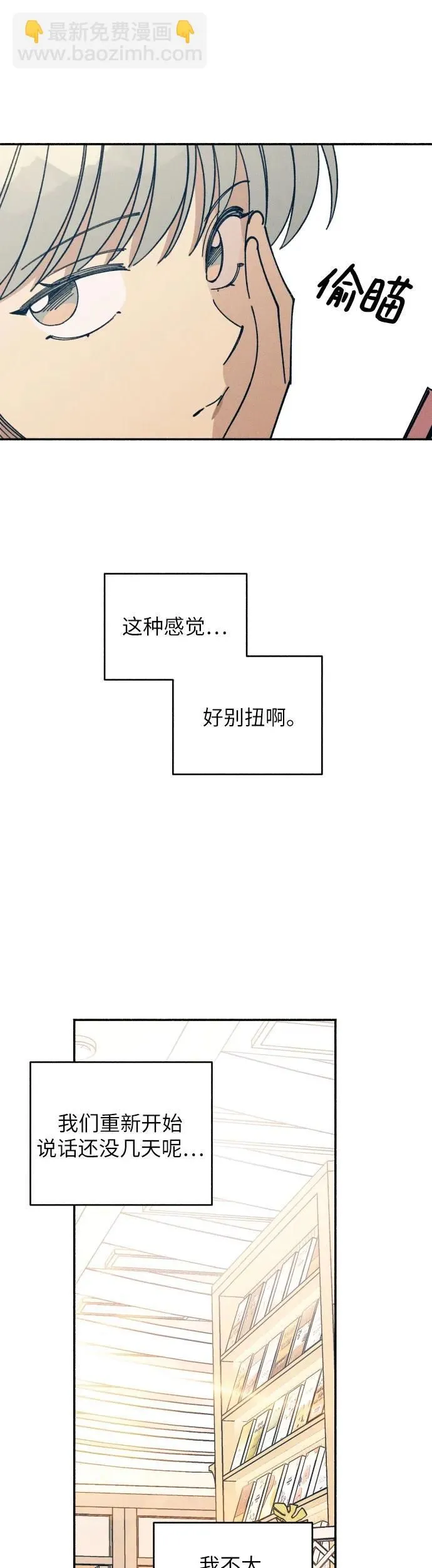 第9话 第35页