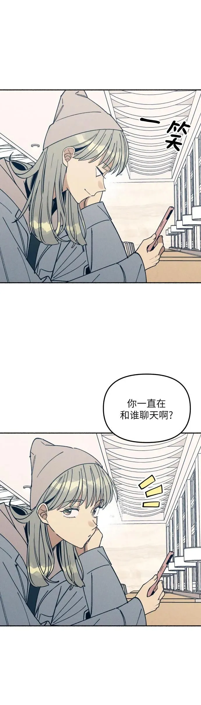 第9话 第38页