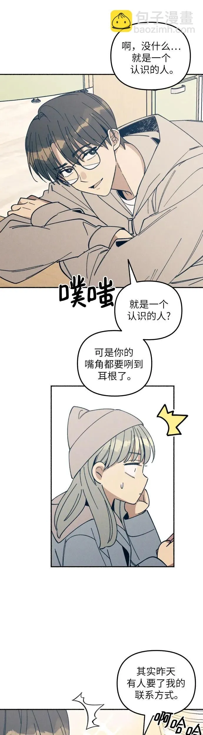 第9话 第39页