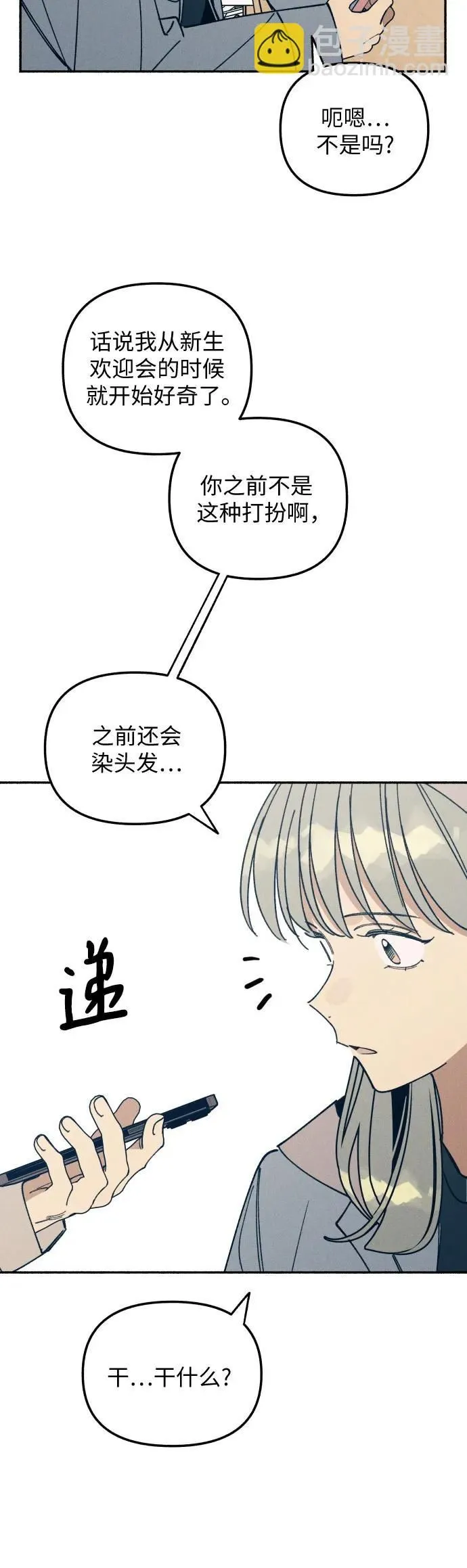 第9话 第46页