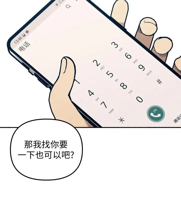 第9话 第49页