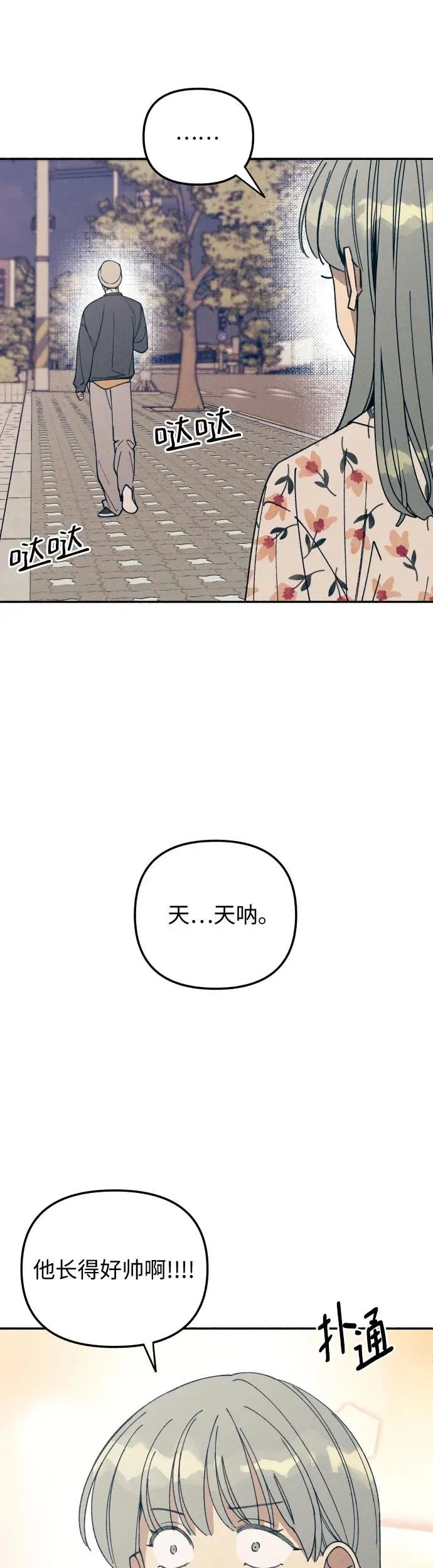 第8话 第10页