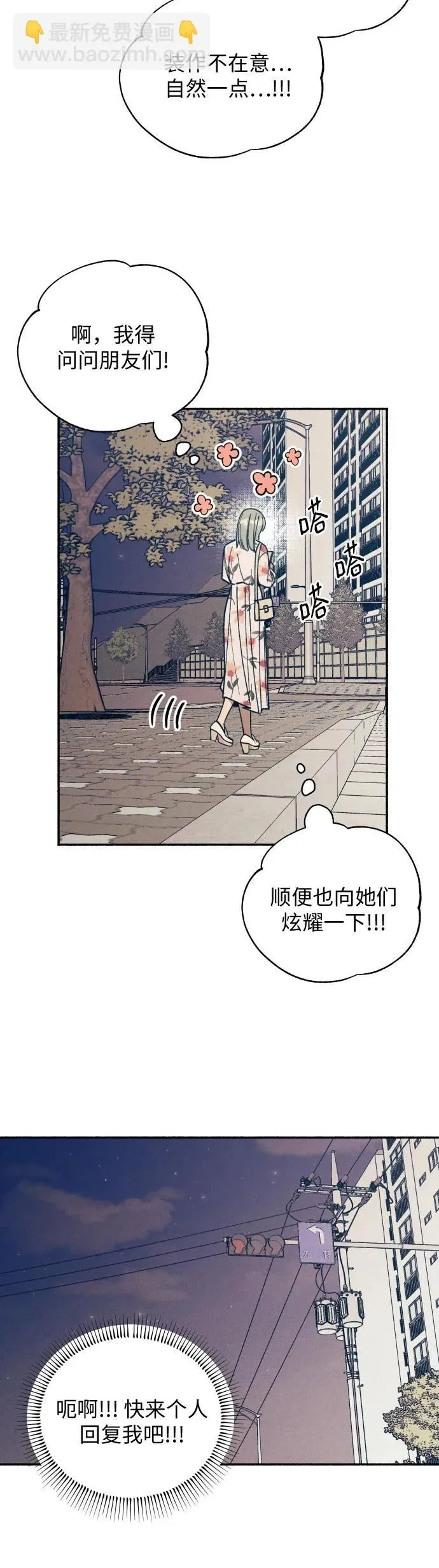 第8话 第15页