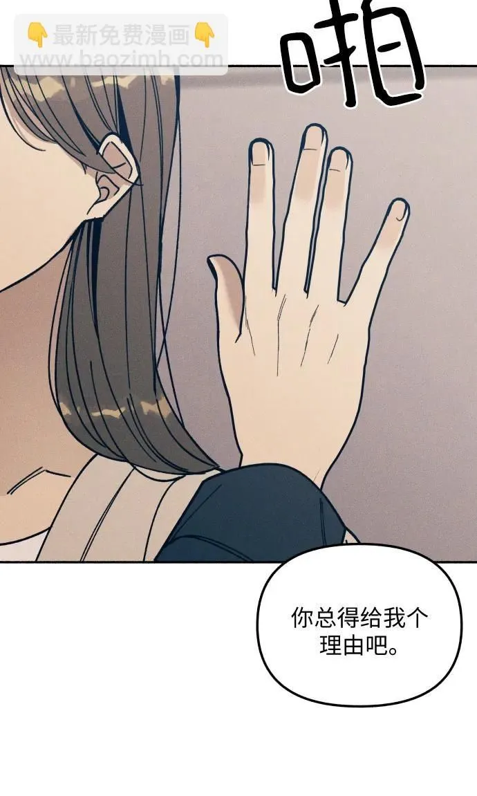 第8话 第17页