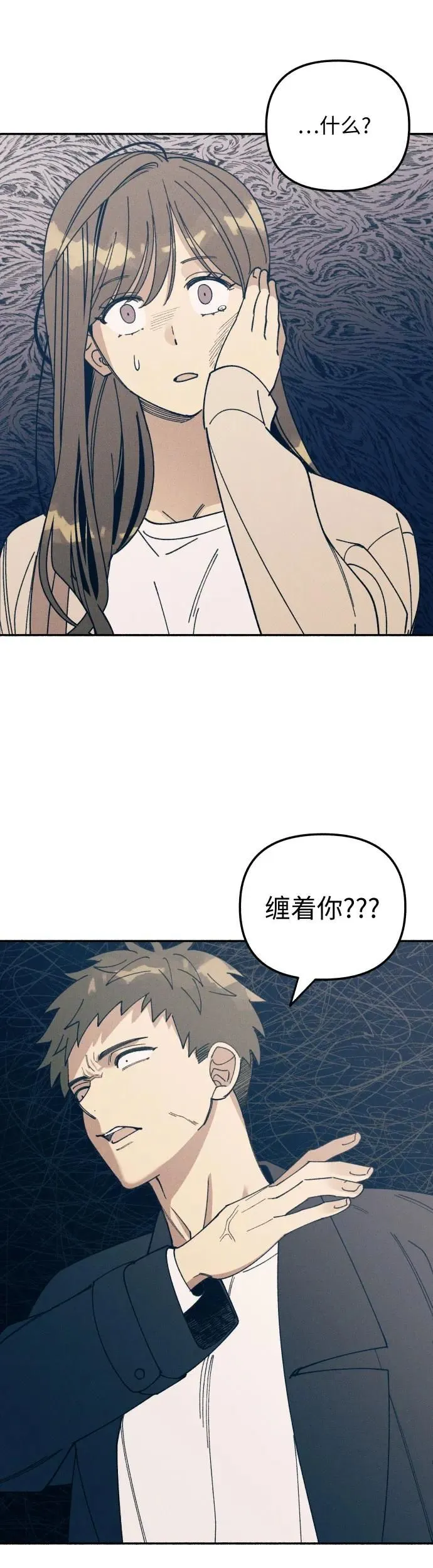 第8话 第26页