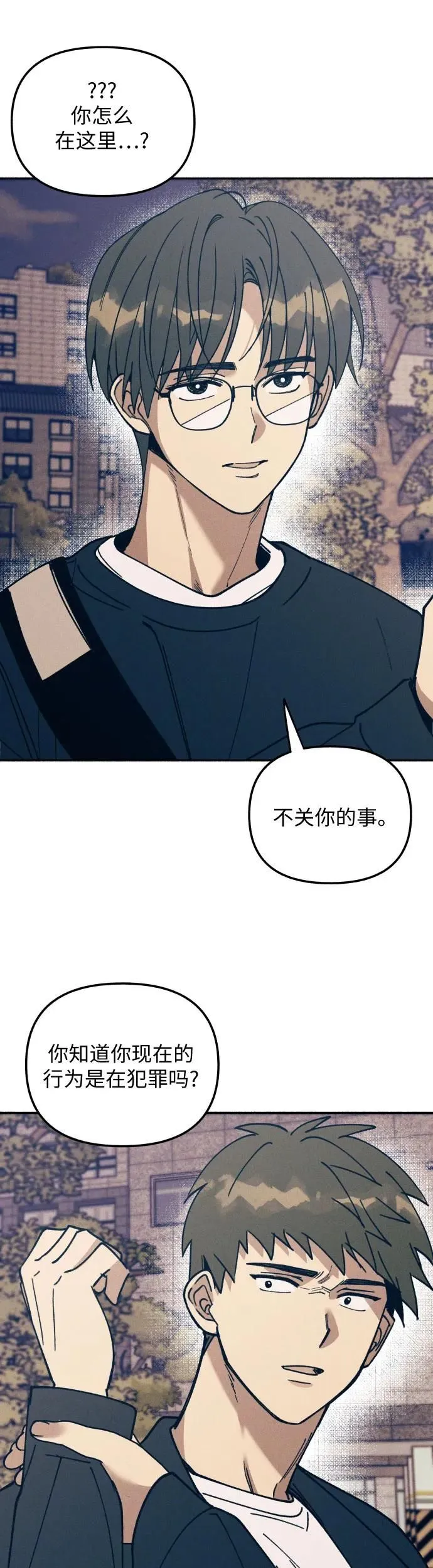 第8话 第36页