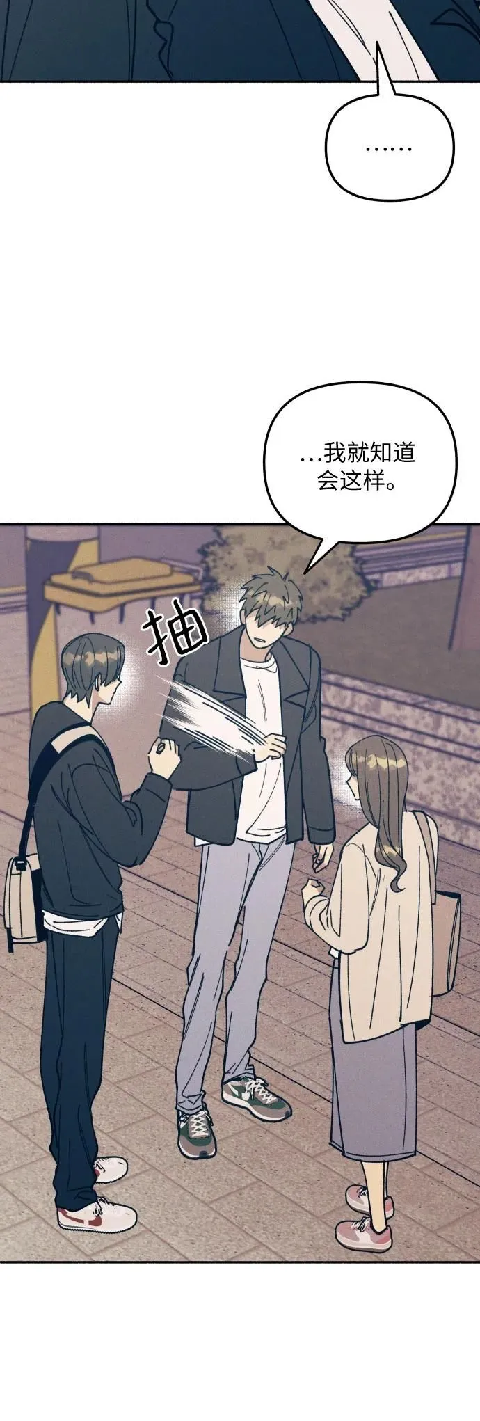 第8话 第37页