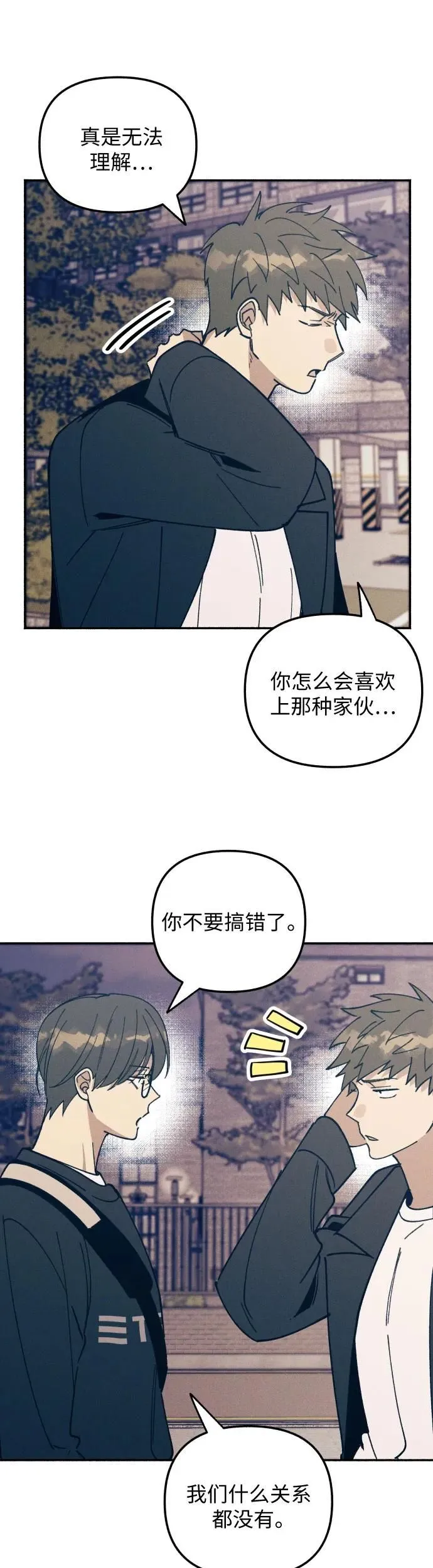第8话 第38页
