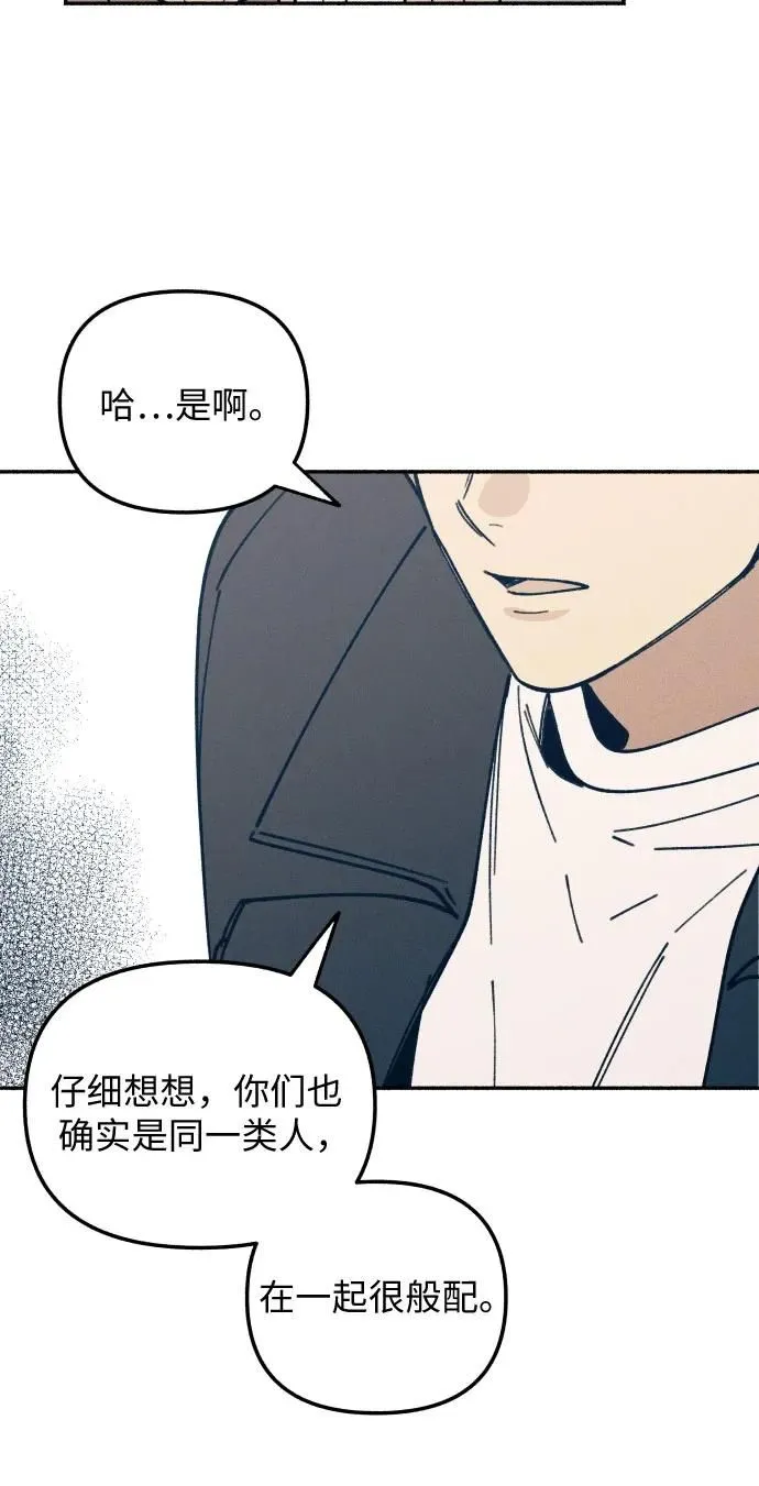 第8话 第41页