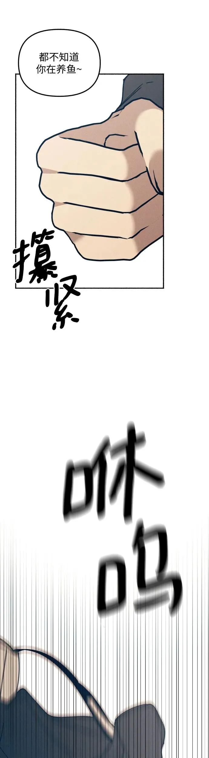 第8话 第43页