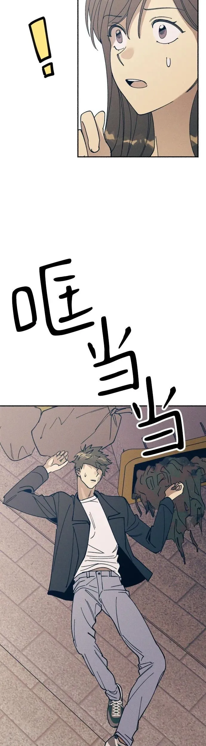 第8话 第46页